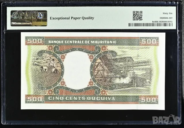 Мавритания 500 угия 2002 година PMG 66, снимка 2 - Нумизматика и бонистика - 50364823