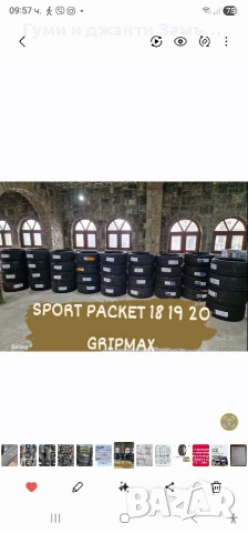 Mercedes VOLKSVAGEN AUDI 17 цола, снимка 15 - Гуми и джанти - 47382008