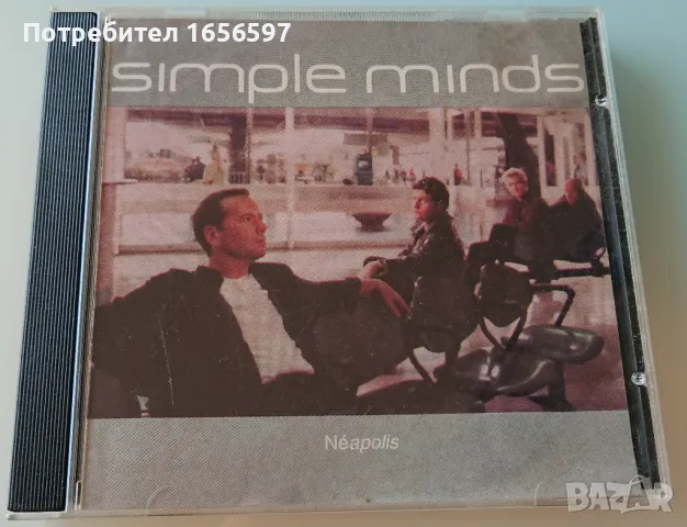 80s Pop & Wave, снимка 15 - CD дискове - 45718571