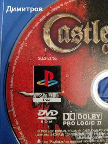 Castlevania Curse of Darkness ps2 , снимка 3 - Игри за PlayStation - 45998409