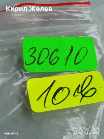 Монета 1 рубла 1970г. СССР тема 100г. От рождението на В.Й.Ленин за КОЛЕКЦИЯ 30610, снимка 8 - Нумизматика и бонистика - 51484243
