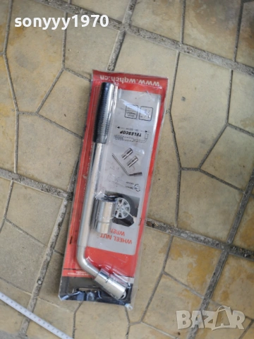 ключ-телескопичен 17/19/21/23мм 2304261813, снимка 11 - Аксесоари и консумативи - 54293715