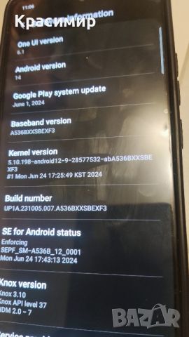 Samsung Galaxy A53 5G, снимка 2 - Samsung - 46730206