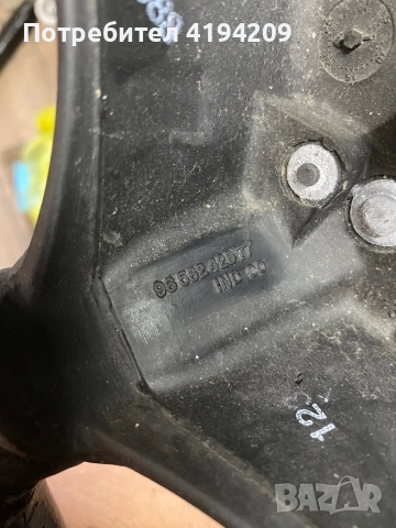 407 волан 30 лв , снимка 2 - Части - 51808847