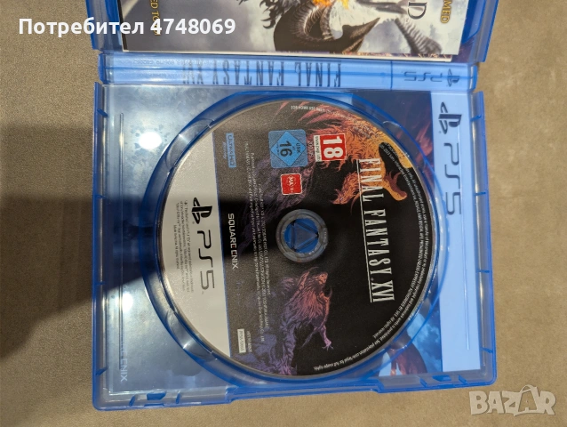 God of war Ragnarok, Horizon forbidden west, Banishers, Split Fiction, Final Fantasy Ff 16, снимка 7 - Игри за PlayStation - 53614963