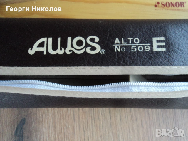 музикални инструменти, снимка 2 - Духови инструменти - 53418529