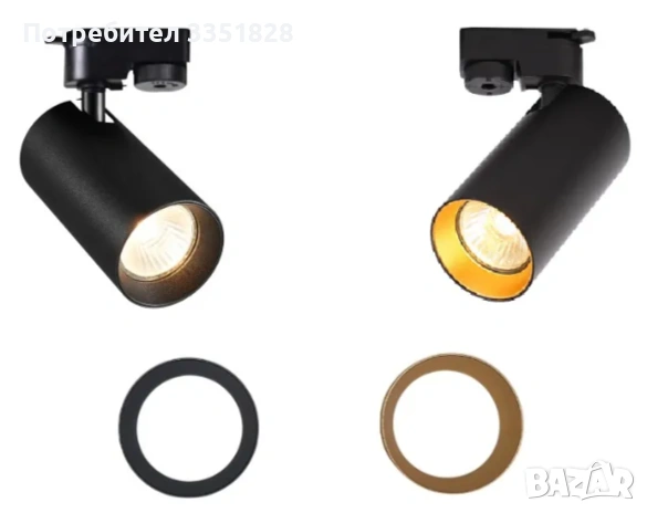 ОСВЕТИТЕЛНО ТЯЛО ЧЕРНО ЗА ШИННА СИСТЕМА С 2 ЦВЕТНИ ПРЪСТЕНА