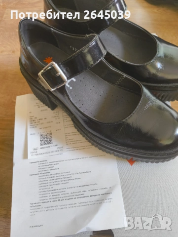 Art Company Shoes, Camper, снимка 5 - Дамски ежедневни обувки - 53873886