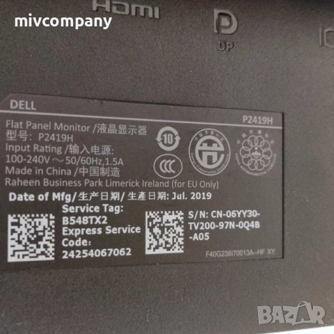 Монитор 24'DELL P2419H, снимка 12 - Монитори - 52629993