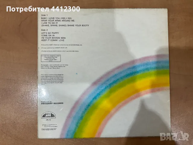 Грамофонна плоча 12”, снимка 2 - Грамофонни плочи - 50139666