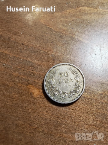 50 лева 1943, снимка 2 - Нумизматика и бонистика - 53890114