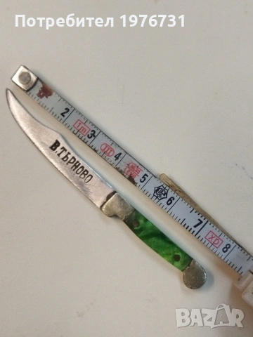 Миниатюрно Колекционерско ножче.