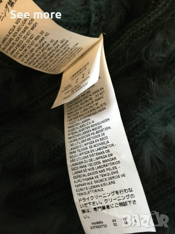 Marella Пончо естествен косъм заек М, снимка 8 - Якета - 52666937