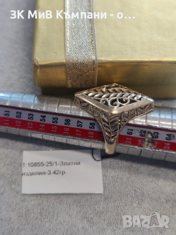 Златен Пръстен 3.42гр 14к, снимка 2 - Пръстени - 53157634