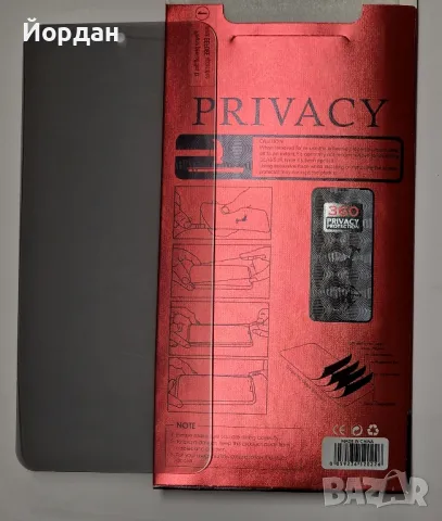 Moto G14 Privacy Protector, снимка 2 - Фолия, протектори - 48617652