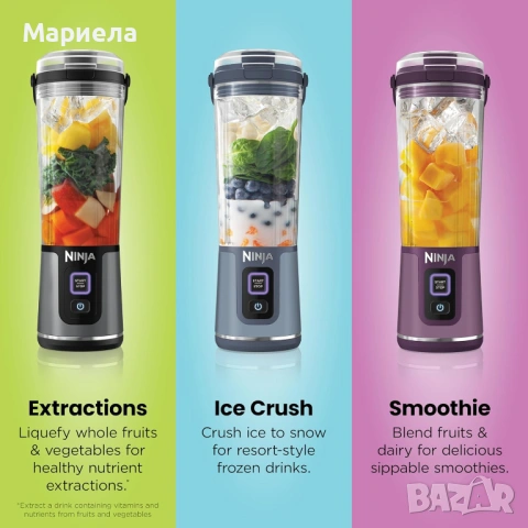 Преносим блендер Ninja BC151BK Blast, снимка 3 - Блендери - 53886627