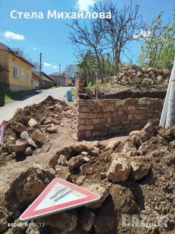 Бригада строй !, снимка 13 - Други ремонти - 54204520