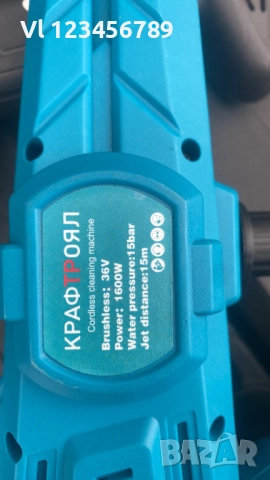 Акумулаторна водоструйка с дисплей и батерии 36V 8Ah Kraft Royal, снимка 6 - Аксесоари и консумативи - 52655679