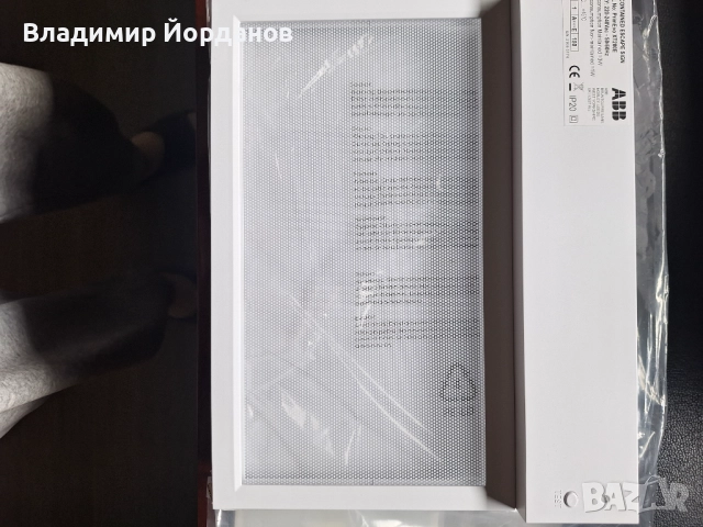 Аварийно LED осветително тяло EXIT , 230VAC, XT200E, за стена