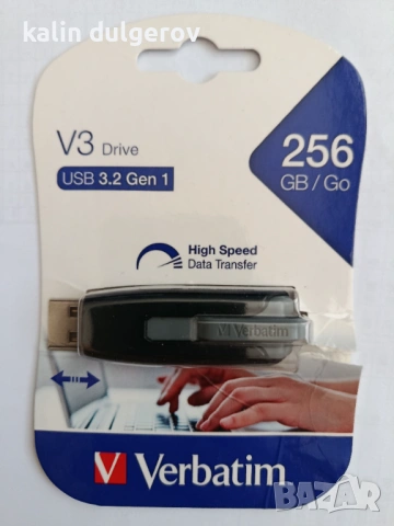 разпродажба 