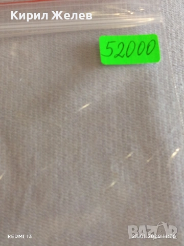 Стари пощенски марки от цял свят смесени КЕНИЯ, АМЕРИКА, БЕЛГИЯ за КОЛЕКЦИЯ ДЕКОРАЦИЯ 52000, снимка 11 - Филателия - 53218666