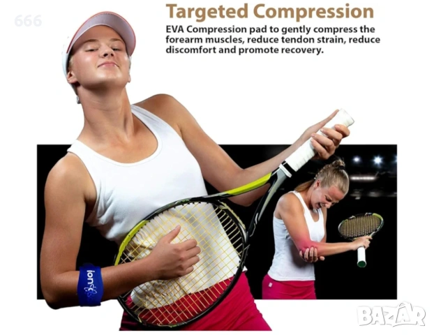 Лента за тенис лакът, снимка 5 - Тенис - 54252209