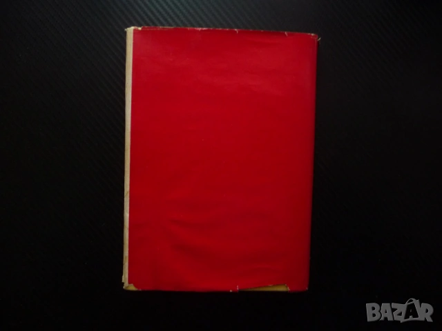 Философия в диалози Георг А. Брутян съзнанието качество количество сетивно абстрактно познанието, снимка 4 - Специализирана литература - 53389311