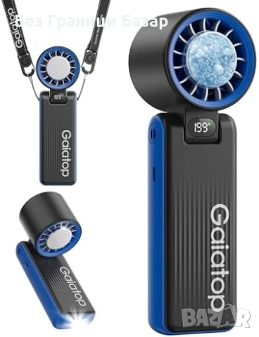 Нов Преносим ръчен вентилатор 6000mAh турбо охлаждане LED светлина