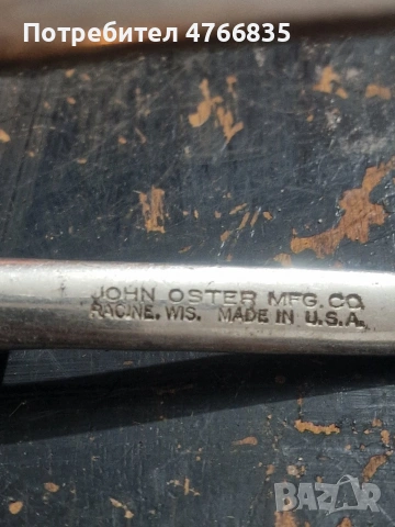 Винтидж ръчна машина USA, снимка 3 - Антикварни и старинни предмети - 54200591