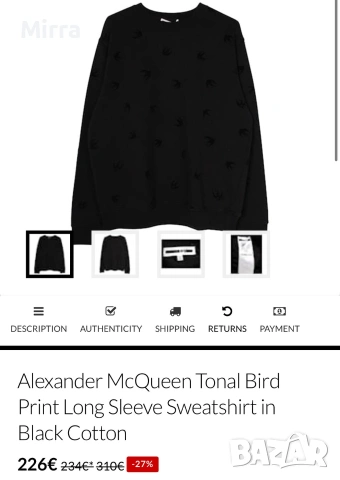 Alexander McQueen Tonal Bird Print Long Sleeve, снимка 4 - Пуловери - 52080266