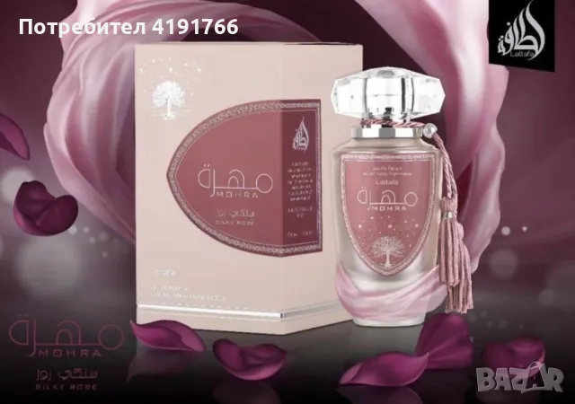 100% ОРИГИНАЛЕН - Lattafa Mohra Silky Rose Eau de Parfum – изискан арабски парфюм за жени., снимка 2 - Дамски парфюми - 46880848