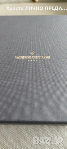 Луксозна кутия VACHERON CONSTANTIN, снимка 2 - Други - 53019105