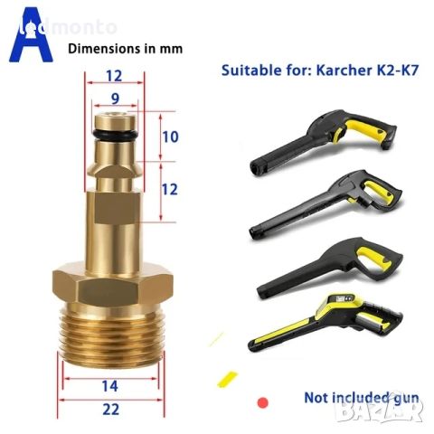 Адаптер за маркуч за водоструйка M22 адаптер Karcher, Парксайд, Bosch, снимка 4 - Други инструменти - 46390316