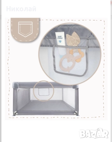 Кошара за игра 120см x 120см, снимка 8 - Кошарки - 52068256