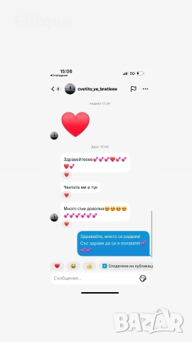 чанти Guess :➡️22cm ⬆️15cm 🌟, снимка 11 - Чанти - 52908107