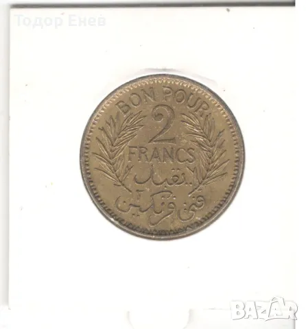 Tunisia-2 Francs-1364 (1945)-KM# 248-Chambers of Commerce, снимка 3 - Нумизматика и бонистика - 22417296