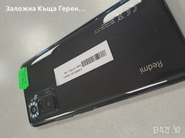 Xiaomi Note 10 Pro, снимка 1 - Xiaomi - 45670119