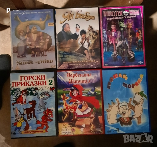 Детски приказки DVD