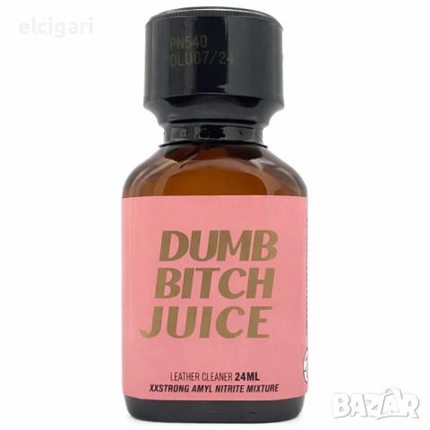 ПОПЪРС 24мл. – DUMB BITCH JUICE