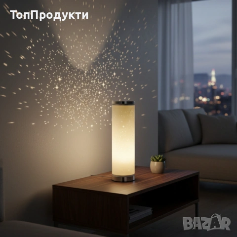 LED настолна лампа със „звезден ефект“ – топла светлина за уют и спокойствие, снимка 4 - Лед осветление - 53073609