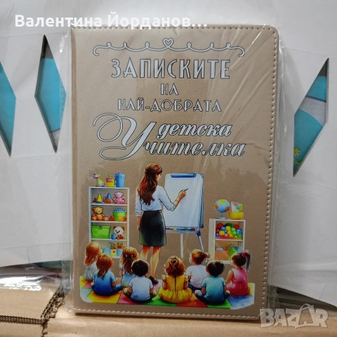 кутии и аксесоари за предстоящите балове , снимка 13 - Декорация за дома - 53739490