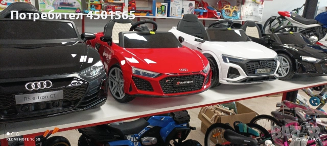 Детска Акумулаторна кола Ауди., снимка 8 - Детски велосипеди, триколки и коли - 53856843