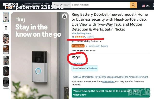 Ring Battery Video Doorbell Безжична видео камера звънец HD шпионка домофон, снимка 2 - Комплекти за видеонаблюдение - 51961870