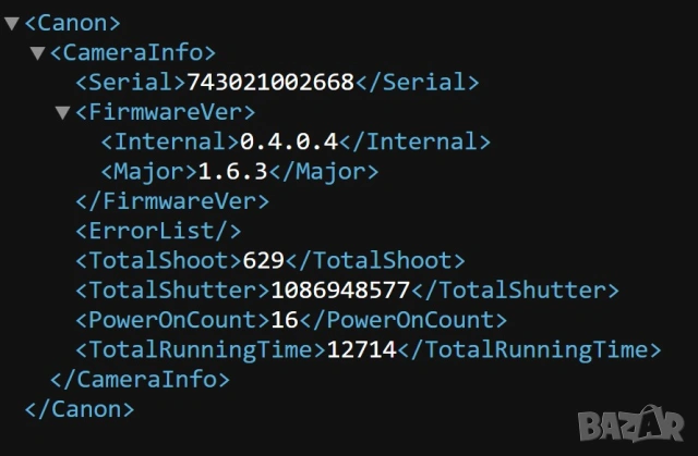 🔥Canon EOS RP body на само 629 кадъра + 22 месеца БГ  ГАРАНЦИЯ!, снимка 5 - Фотоапарати - 53284362