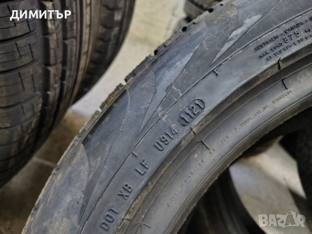 4бр.НОВИ всесезонни гуми PIRELLI 235 50 19 DOT21 цена за брой, снимка 8 - Гуми и джанти - 52295454