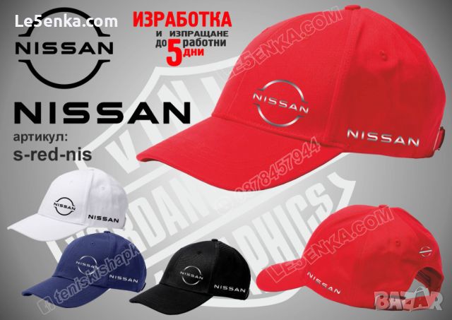 Nissan тениска и шапка st-red-nis, снимка 3 - Тениски - 46719451