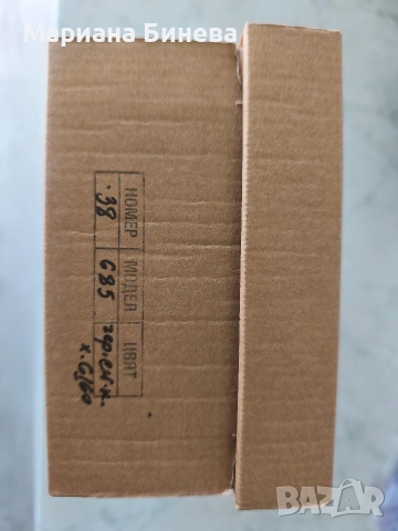 Обувки за народни танци , снимка 7 - Дамски ежедневни обувки - 53537707