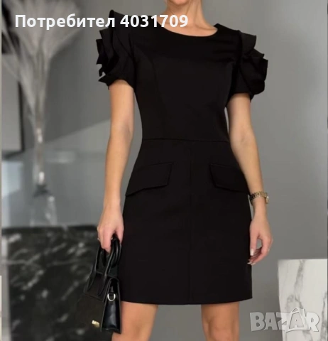 Дамска рокля 