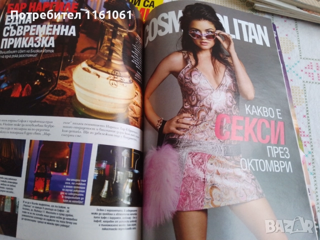 Списания , снимка 13 - Списания и комикси - 51553187