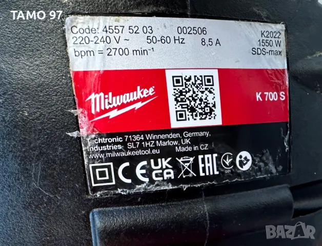 Milwaukee K 700 S - Мощен чист къртач 1550W 12J 2022г., снимка 6 - Други инструменти - 48409923